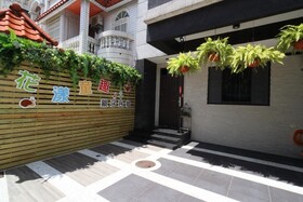 Hua Yang Child Like Family Guesthouse