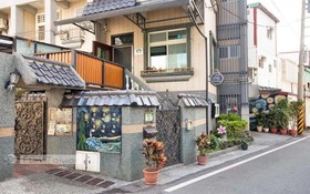 Skyview B&B