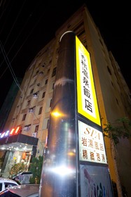 Champagne Hotel