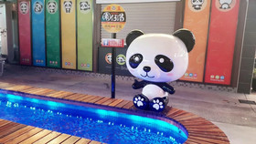 Garden Hot Spring Hotel