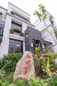 Songtian B&B