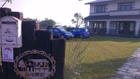 Stock Market B&B