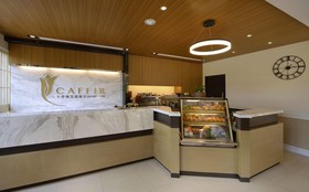 Caffir Garden