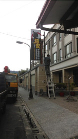 Lu An Backpacker Hostel