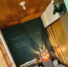 House of Missing You