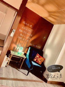 House of Missing You