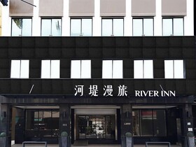 River Inn Zili