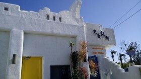 Mykonos B&B