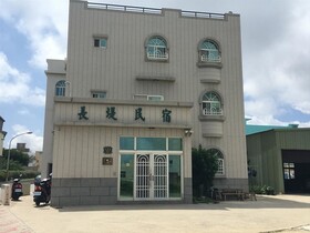 Long Beach Private Lodging