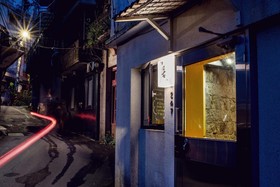 Owlstay Jiufen Wander