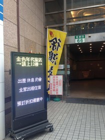 Golden Age Hotel