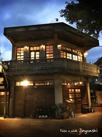 Jinguashi Take A Walk