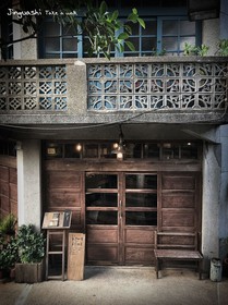 Jinguashi Take A Walk