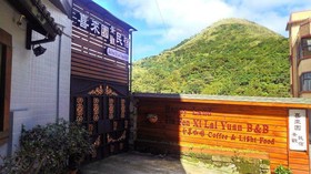 Jiufen Happy Land View Homestay