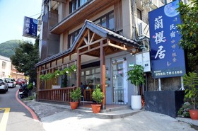 Lan Ying Home