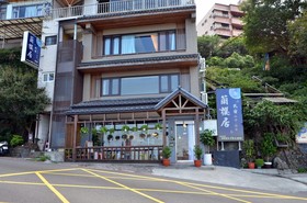 Lan Ying Home