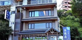 Lan Ying Home