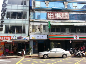 Morwing Hotel Fuzhong