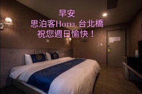 Urban One Hotel