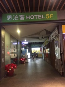 Urban One Hotel