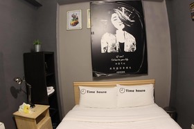 Time House Vacation Villy