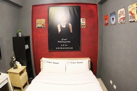 Time House Vacation Villy