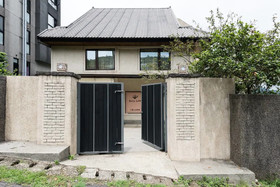 W&W House