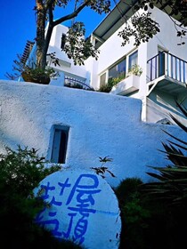 Blue Dome