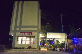 Puli Guanpu Fallsview Stay House