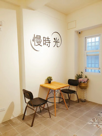 Slow Time Homestay