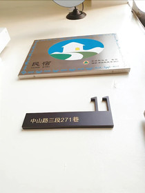 Slow Time Homestay