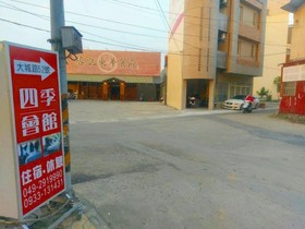 Travel Light Hotel