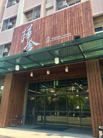 Huashe Hotel Chiayi Branch
