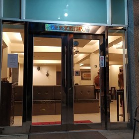 Chen Yi Hotel