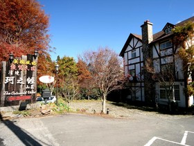 The Cotswold Villa
