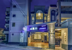 Follow Me-Travel Homestay