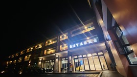 Mizuho Hotel