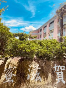 Mizuho Hotel