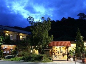 Ruisui Sunshine Hot Spring B&B