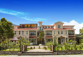 Yuan Hsiang Hot Spring Resort