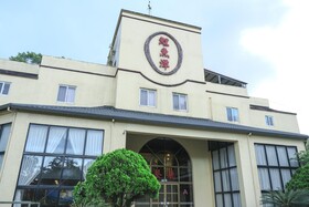 Koi Lake Hotel