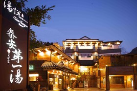 Tangyue Hot Springs Resort