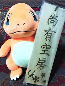 Jinlun Yu foong Homestay