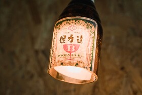 Chi Kan Hai Shen B&B