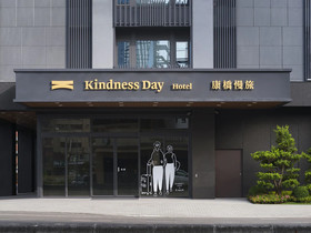 Kindness Day Hotel