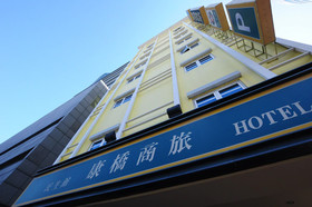 Kindness Hotel - Tainan Minsheng