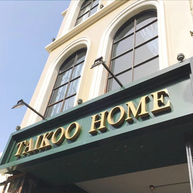 Taikoo Home