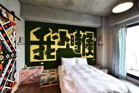 Wikid Design Hotel