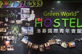 Homy Inn Zhongxiao Dunhua