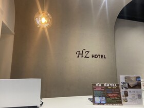 Hz Hotel